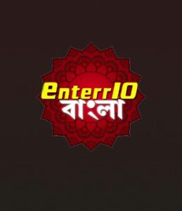 Enter 10 Bangla All Serial Download 13 March 2025 Zip