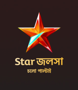 Star Jalsha All Serial Download 17 March 2025 Zip