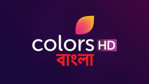 Colors Bangla All Serial Download 17 March 2025 Zip